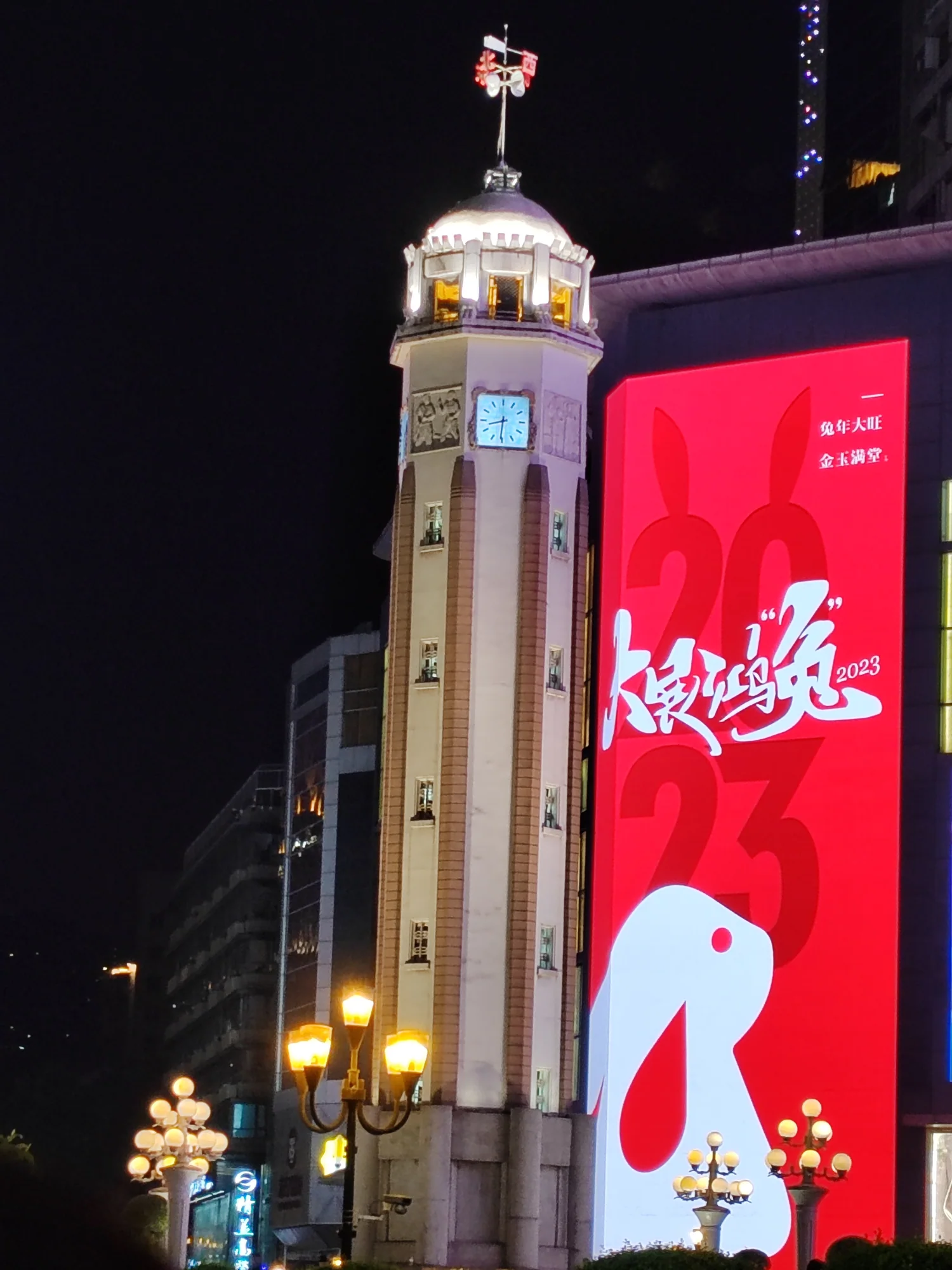 重庆解放碑附近的夜景