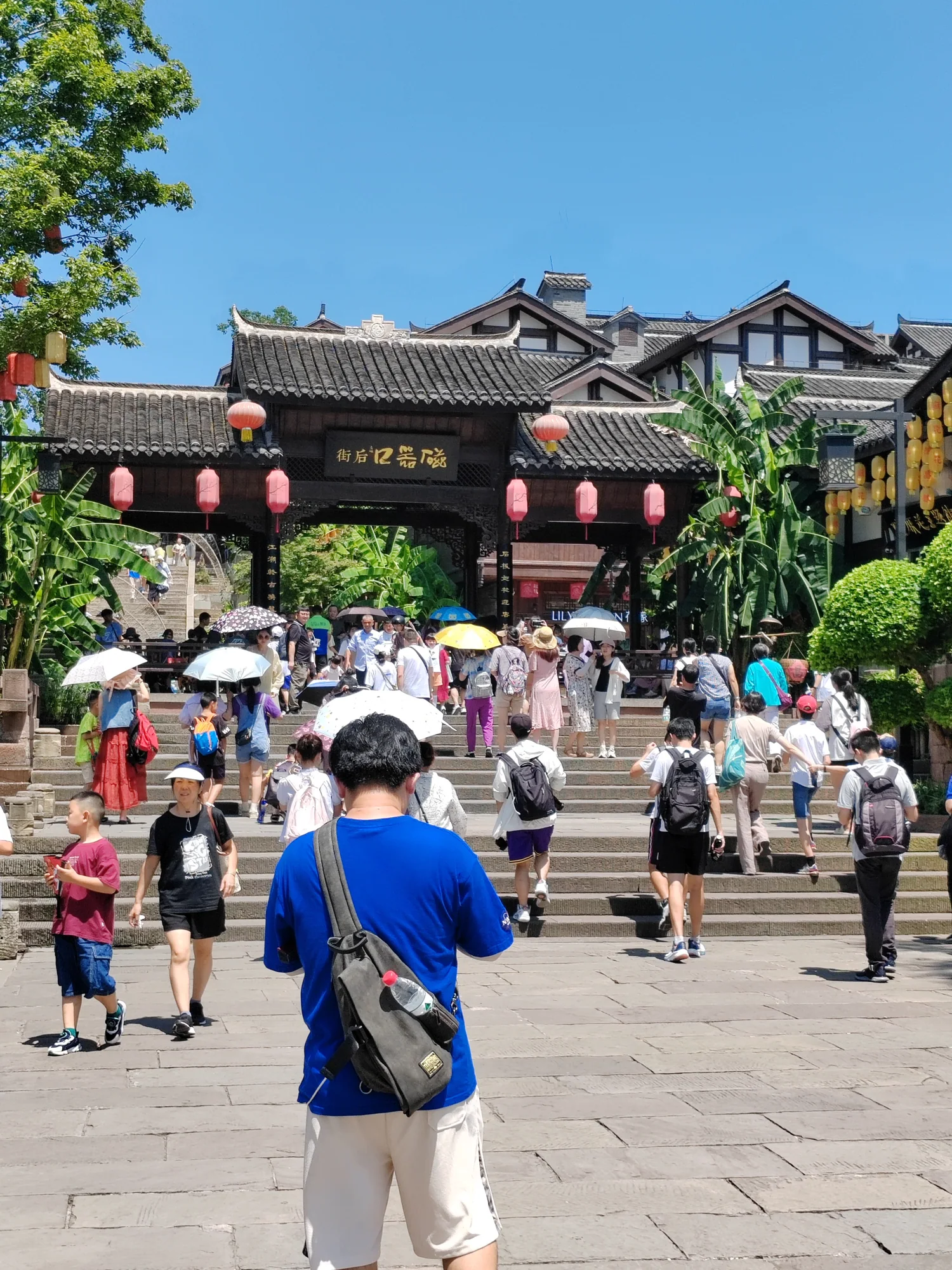 重庆磁器口古镇入口
